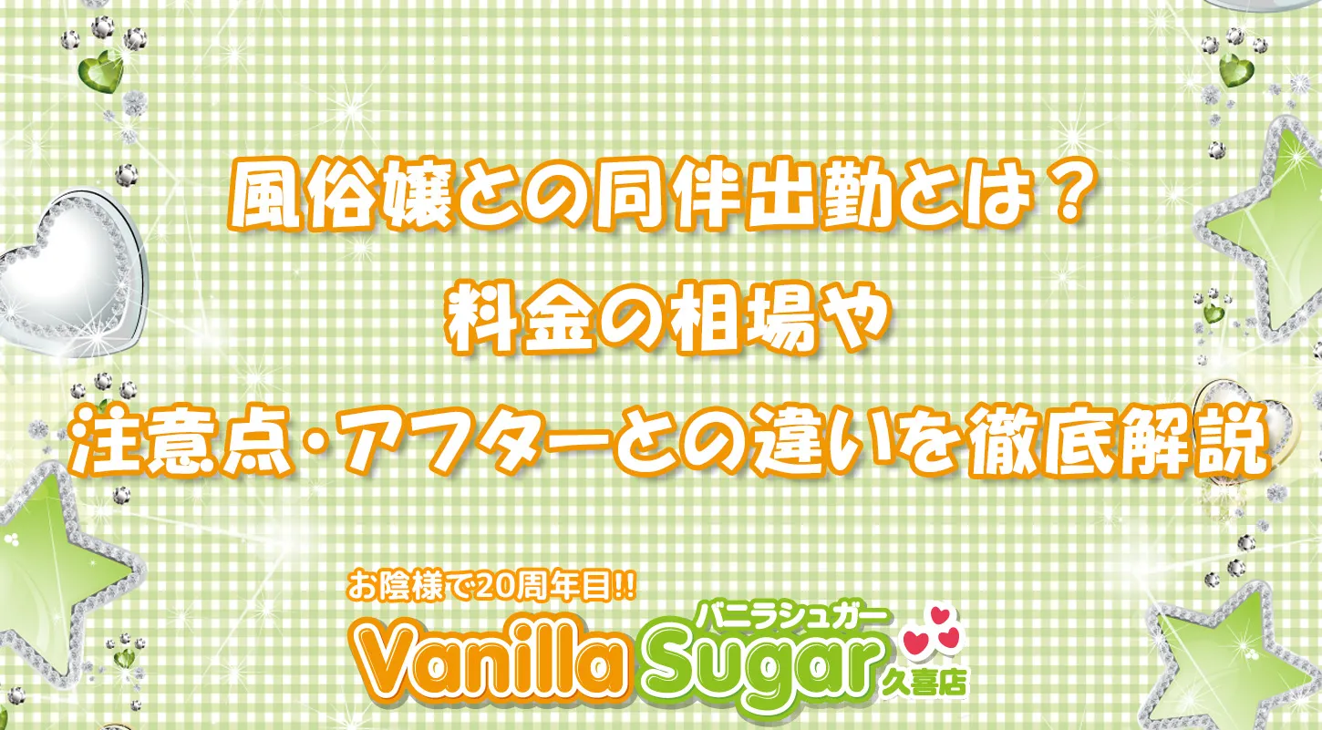 コラム画像